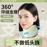 和正颈托按摩器 HZ-U5