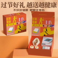 和正送康礼盒 (血压计+护眼仪+艾灸罐+艾柱及胶贴)HZ-SK-2