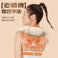 和正颈肩揉捏按摩器 HZ-S3