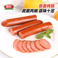 蒜蓉香肠(c)根