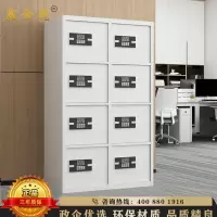 鑫金虎 八门电子密码锁保密柜文件铁皮柜办公资料柜档案柜 900*420*1575mm