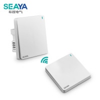 希崖无线开关 220v智能双开双控