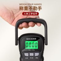 拜杰手提电子秤