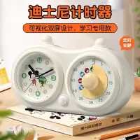 TIMESS迪士尼联名款计时器小学生自律神器儿童男女孩学习专用闹钟