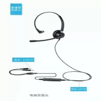 声迪尔(shengdier) S510NC 单耳话务耳机耳麦 PC3.5双插头