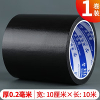 军根优选 强力高粘度黑色单面布100mm*10m