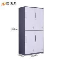帝德龙衣柜存包储物柜YG2 900*500*1850mm