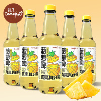 刻凡 菠萝啤528ml*12果味汽水碳酸饮料夏季解渴气泡水