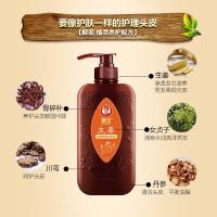 霸王 生姜强韧焕能 750ml 洗发水 (计价单位:瓶)