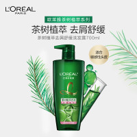 欧莱雅(LOREAL) 茶树植萃 去屑舒缓 700ml 洗发水 (计价单位:瓶)