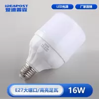 爱迪普森(IDEAPOST) AD-SBL-220-16W E27 6500K 220V 圆泡节能灯大螺口球泡 led灯泡e27螺口 (计价单位:个) 白色