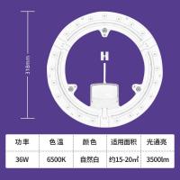 公牛(BULL) 公牛MD-A036A-BS 36W 6500K LED灯贴 (计价单位:个) 白