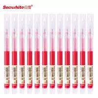 白雪(Snowhite) T16 0.5mm 针管笔头 插盖式 中性笔 (计价单位:支) 红色