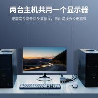 绿联 30357 KVM 切换器 (计价单位:根) 黑色