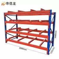 帝德龙货架HJ9组