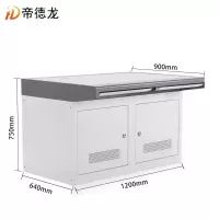 帝德龙监控台双联套