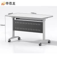 帝德龙折叠会议桌现代培训桌S1 1800*500*750mm