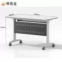 帝德龙会议桌S1张