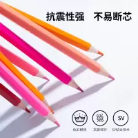 晨光文具72色水溶性彩铅铁盒