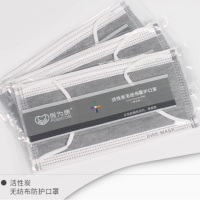 保为康三层活性炭防甲醛口罩口罩50只/盒