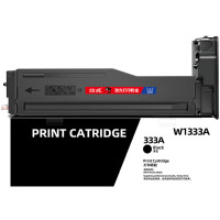绘威 W1333A 333A粉盒带芯片 适用惠普HP M437n M437dn M437nda M439n(单位:个)