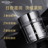 瑞铂希(REPACELL) 瑞铂希德国铂金面霜50ml提拉紧致淡化细纹提亮肤色 混合肌肤