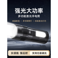 强光手电筒