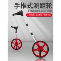 手推测距仪