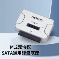 固定硬盘读卡器