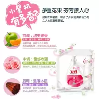 立白(liby) 全效馨香 3kg 洗衣液 1.00 瓶/袋 (计价单位:袋)