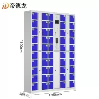 帝德龙手机存放柜50门台