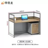 帝德龙屏风工位L01张