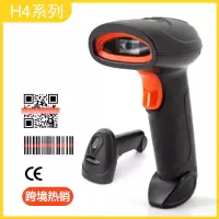 无线扫码枪 超市商铺收银一维二维码扫描枪