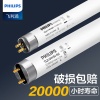 LED T8灯管高亮版 Ledtube DE HO 1200mm 22W