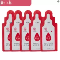 月饼色素