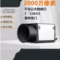 工业相机-A3B00CG000-不涉及维保 交期2周