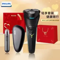 飞利浦(Philips) 小旋风剃须刀+鼻毛器/剃须刀轻享套装JGYC-22