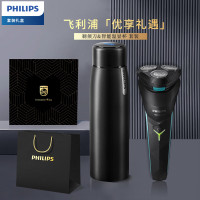 飞利浦(Philips) 剃须刀小旋风+保温杯/优享礼遇套装JGYC-1