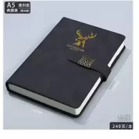 A5加厚记事本