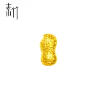 素竹 足金/黄金金条 素竹系列小花生 黄金摆件 投资收藏赠礼 配送收纳瓶一个 1克