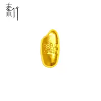 素竹 足金/黄金金条 素竹系列金大米 黄金摆件 投资收藏赠礼 配送收纳瓶一个 1克