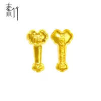 素竹 足金/黄金金条 素竹系列金如意 黄金摆件 投资收藏赠礼 配送收纳瓶一个 1克