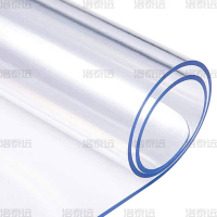 洛泰远 LTY40618114透明桌布pvc餐桌垫茶几垫防水防油软玻璃 70*150