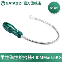 世达(SATA)A系列柔性磁性捡拾器400MMx0.5kg 64104