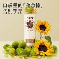 护手足霜女脚后跟干裂修护霜防裂干燥起皮皲裂膏凝露滋润补水保湿3759A