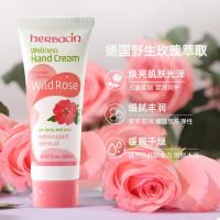 小甘菊玫瑰护手霜 20ml(软管)