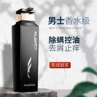 和风雨氨基酸植萃 洗发水(大地香)500g