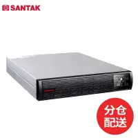 不间断电源(UPS) 山特/SANTAK C10KS RACK 机架式 10KVA 9KW