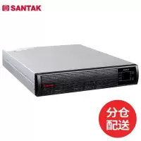 不间断电源(UPS) 山特/SANTAK C10K RACK 机架式 10KVA 9KW