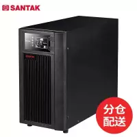 不间断电源(UPS) 山特/SANTAK C10KS 塔式 10KVA 9KW